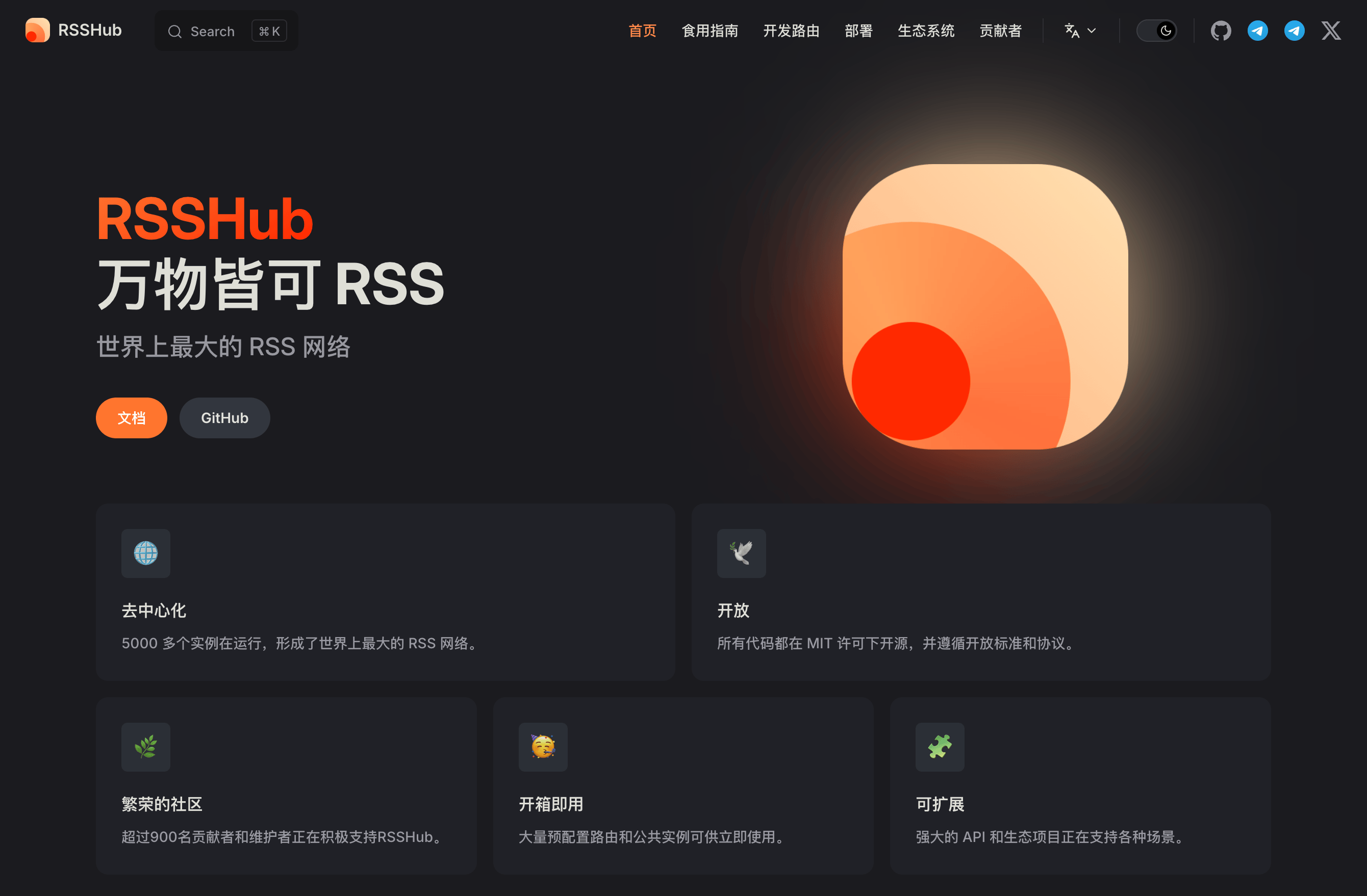 万物皆可RRS